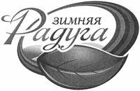 Pagyza