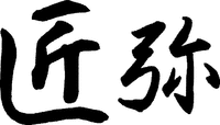 TAKUMIYA