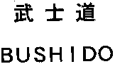 BUSHIDO