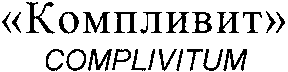 COMPLIVITUM