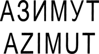 AZIMUT