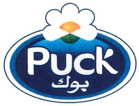 Puck