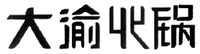The Chinese characters are transliterated to 