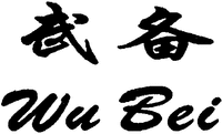 Wu Bei