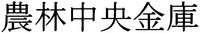 NORINCHUOUKINKO.