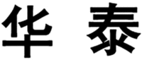 Hua Tai.