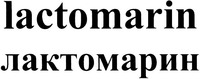 lactomarin