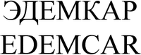 EDEMCAR
