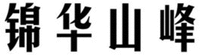 JIN HUA SHAN FENG.