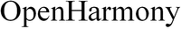 OpenHarmony