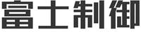  FU SHI ZHI YU 