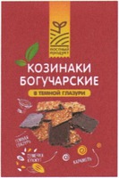  «Kozinaki Bogucharskie», «v temnoy glazuri», «temnaya glazur», «semechki, kunzhut», «karamel», «postnyy produkt» 