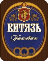  VITYAZ ULYANOVSKOE 