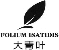 FOLIUM ISATIDIS