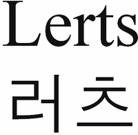 Lerts
