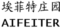 AIFEITER