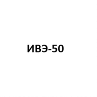 IVE-50