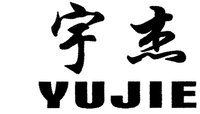 YUJIE