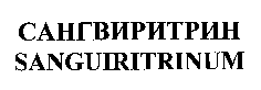 SANGUIRITRINUM