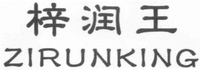 ZIRUNKING