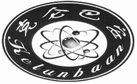 Kelunbaan