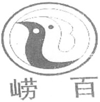  LAO BAI. 