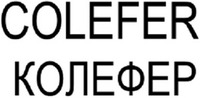 COLEFER