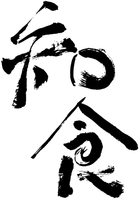  ZHI SHI 