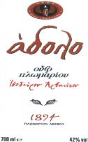1894 ETOS IDRYSEOS ADOLO OUZO PLOMARIOU ISIDOROU ARVANITOU 1894 PLOMARION LESVOU 700 ml e 42% vol
