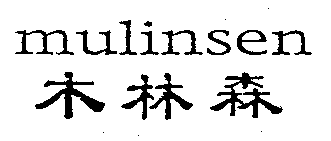 mulinsen