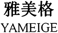 YAMEIGE