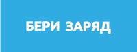 BERI ZARYAD