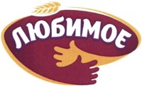  Lyubimoe 