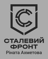 Stalevyi Front Rinata Akhmetova