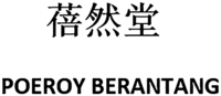 POEROY BERANTANG
