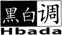 Hbada