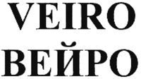 VEIRO