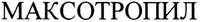 MAKSOTROPIL