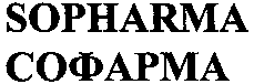 SOPHARMA
