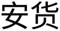 ANHUO