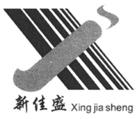 Xing jia sheng