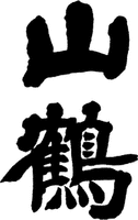YAMATURU