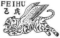 FEIHU