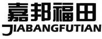 JIABANGFUTIAN