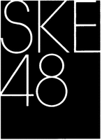 SKE 48