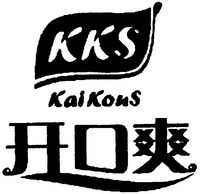 KKS Kai Kous