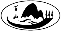 Bai, Shan