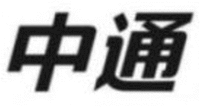 ZHONGTONG