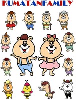 KUMATANFAMILY