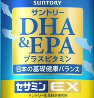 Suntory DHA & EPA EX